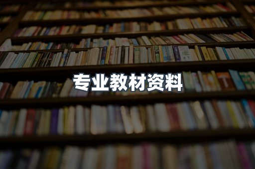 EPUB电子书