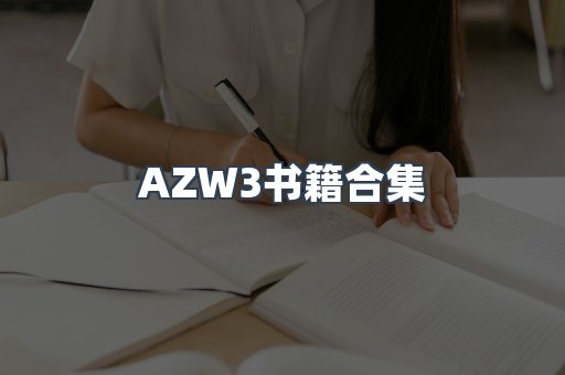 海外电子书